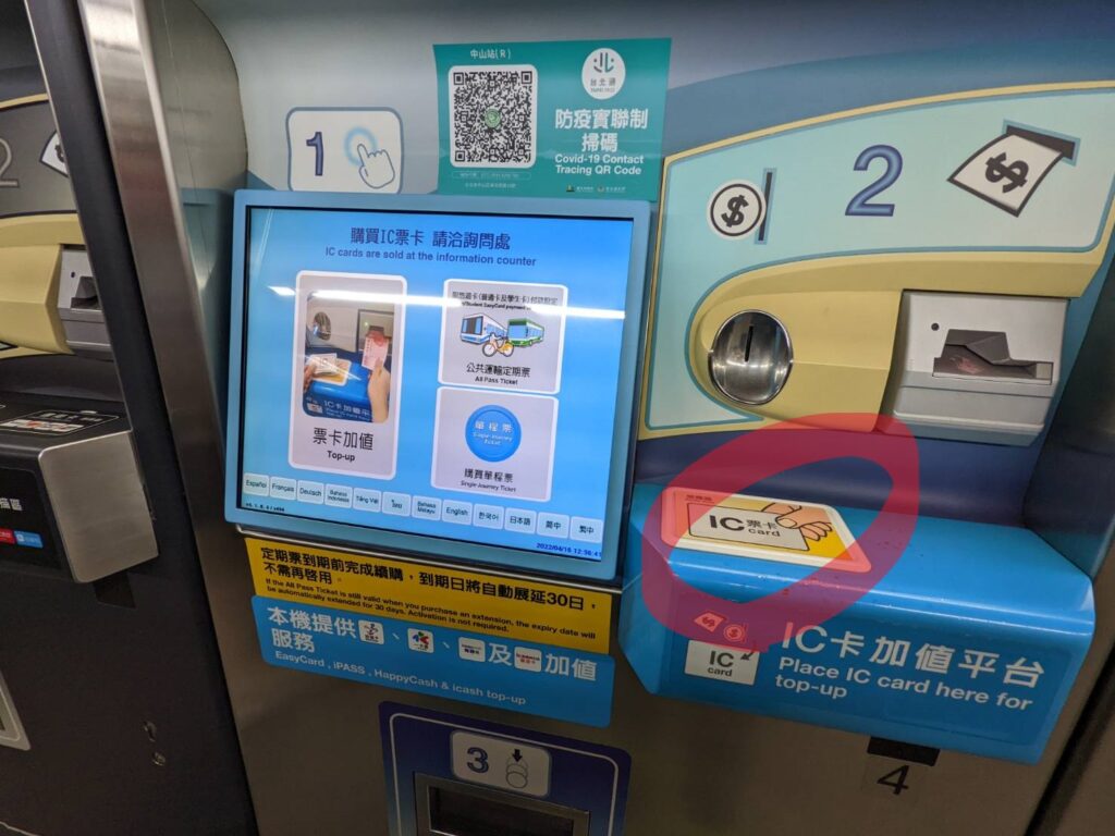 台湾版Suica】悠遊カード (悠遊卡)の買い方、チャージ方法、造型悠遊卡の紹介！※もはやカードでもない。 | カモノブブ